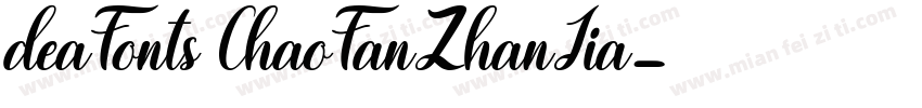 deaFonts ChaoFanZhanJia字体转换